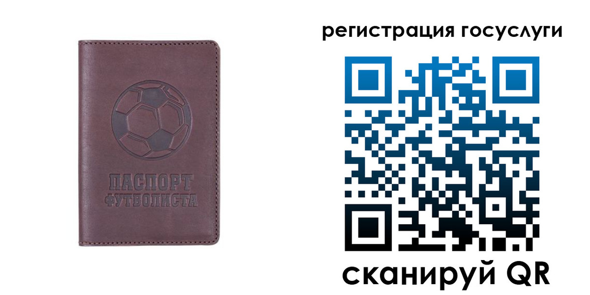 временная регистрация 2025 в Коркино