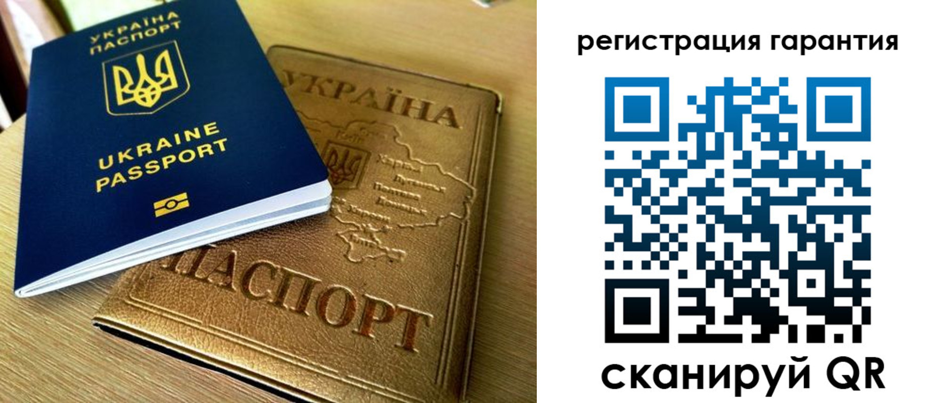 купить прописку в Коркино