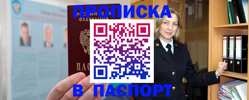 регистрация для дет. сада в Коркино